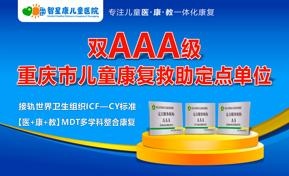 智星康品牌图解01.jpg